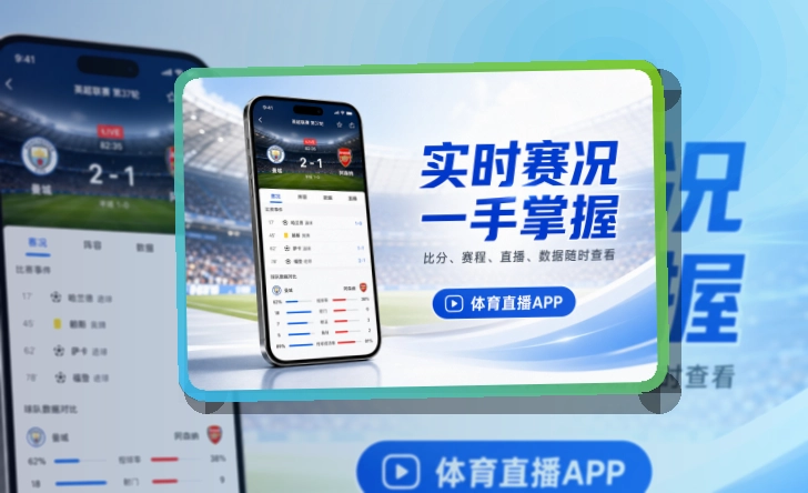 开云移动端展示